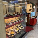 風流田舎そば ホワイティーウメダ店 - 