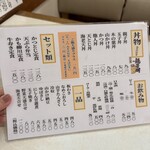 風流田舎そば - 