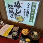 風流田舎そば - 