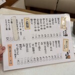 風流田舎そば - 