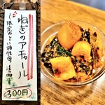 SPICY CURRY 魯珈 - 