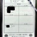 SPICY CURRY 魯珈 - 