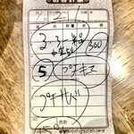 SPICY CURRY 魯珈 - 