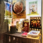 SPICY CURRY 魯珈 - 