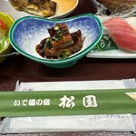 源泉かけ流し・温泉旅館 松園 - 