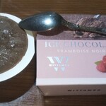 ヴィタメール  新宿高島屋店 - フランソワーズ
                                