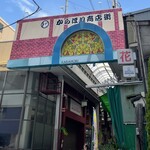 饂飩とお酒 からほり きぬ川 - 