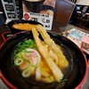 資さんうどん 別府店