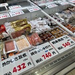 いしのまき元気いちば - 