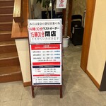 いしのまき元気いちば - 