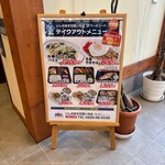 いしのまき元気いちば - 