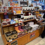 いしのまき元気いちば - 