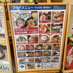 いしのまき元気いちば - 