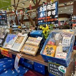 いしのまき元気いちば - 