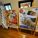 いしのまき元気いちば - 