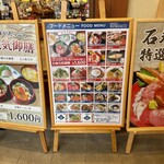 いしのまき元気いちば - 