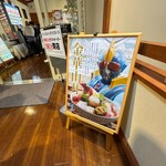 いしのまき元気いちば - 