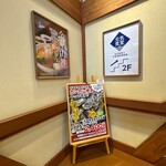 いしのまき元気いちば - 