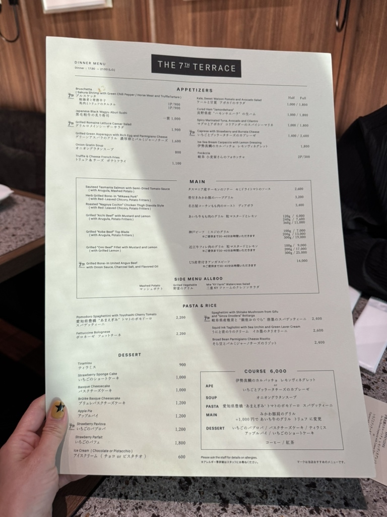 メニュー写真 : THE 7th TERRACE - 栄（名古屋）/カフェ | 食べログ