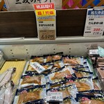 いしのまき元気いちば - 