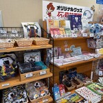 いしのまき元気いちば - 