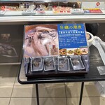 いしのまき元気いちば - 