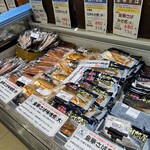 いしのまき元気いちば - 