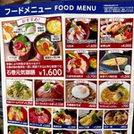 いしのまき元気いちば - 