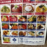 いしのまき元気いちば - 