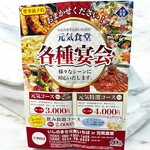 いしのまき元気いちば - 