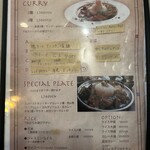 旧ヤム邸 中之島洋館 - 本日のメニュー