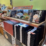 いしのまき元気いちば - 