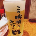 やきとん だいだら - 生ビール(560円)