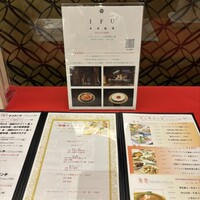 Szechwan Cuisine & Wine 四川料理 御馥 中之島ダイビル店 - 