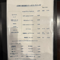 大淀河畔 みやちく - 