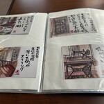 桐生明治館 喫茶室 - 