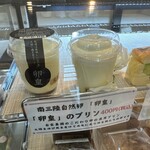 自然卵農園 菓子工房 - 