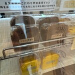 自然卵農園 菓子工房 - 