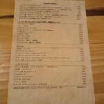 ウエルト - ドリンク