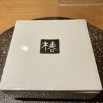 にほんしゅ椿 日本酒BAR - 