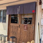 奈つやの中華そば - 