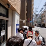 焼津港 みなみ - 