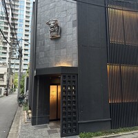 今福 - 