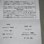 ことわりをはかるみせ ばんどう - 