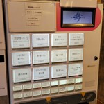 らーめんMAIKAGURA - 