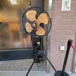 らーめんMAIKAGURA - 