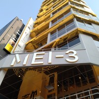 Matsusaka beef YAKINIKU THE SEJONG GEMS名駅店 - 