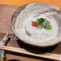かさね - 