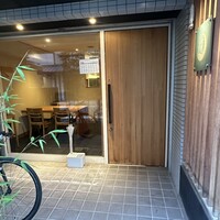 二條 葵月 - 