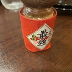 一丁田 - 